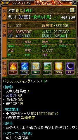 RedStone 09.08.26[04].jpg