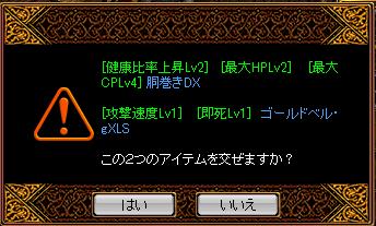 RedStone 09.04.25[10].jpg