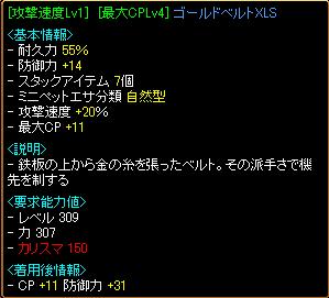 RedStone 09.04.25[11].jpg