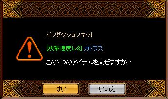 RedStone 09.02.24[06].jpg