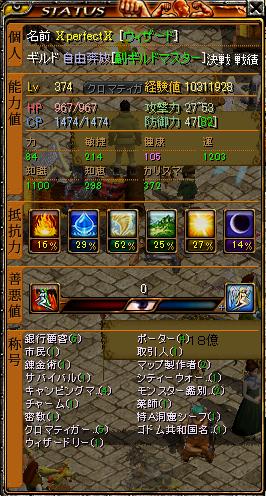 RedStone 09.02.15[11].jpg