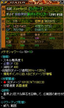 RedStone 09.02.17[02].jpg