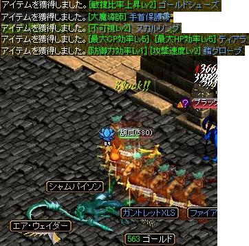 RedStone 09.03.22[10].jpg