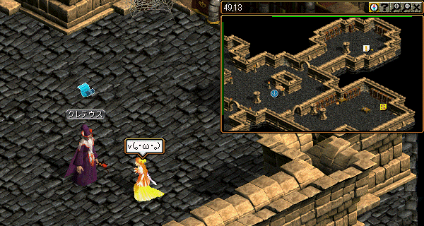 クレテウス頭領