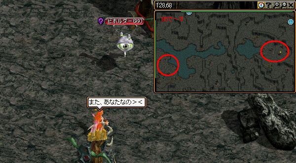 ビホルダーの目