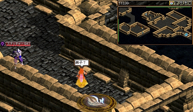 スナッチャー（最初の敵）