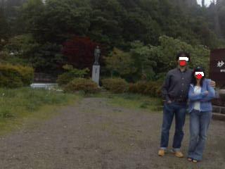 妙義山