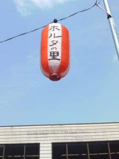 提灯