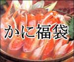 kani.jpg