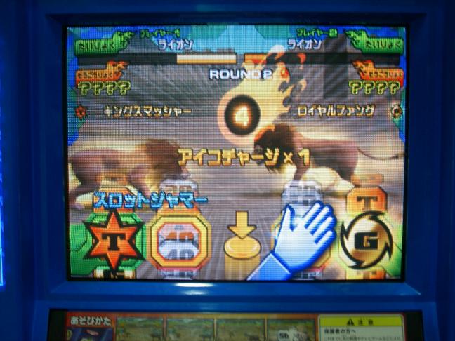 スロットジャマー