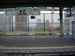 佐賀駅