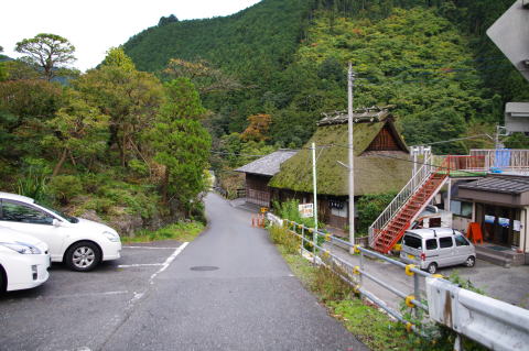 玉川屋