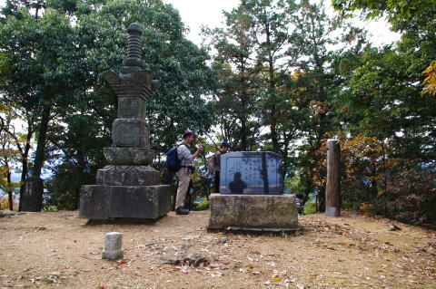 日和田山