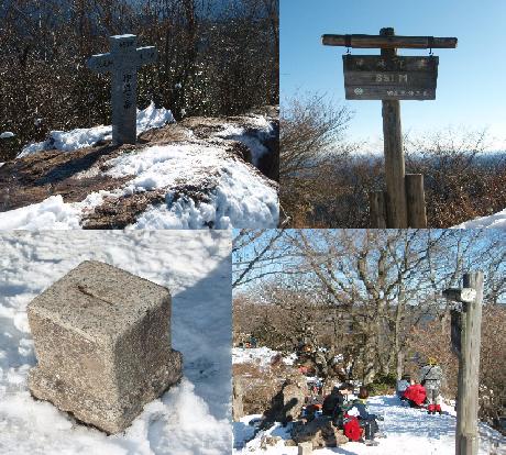 伊豆ヶ岳山頂