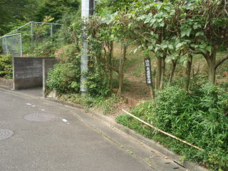 高尾霊園の登山口