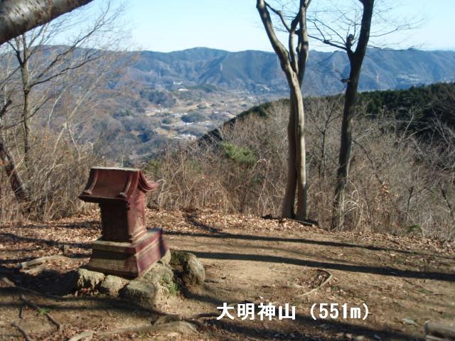 大明神山