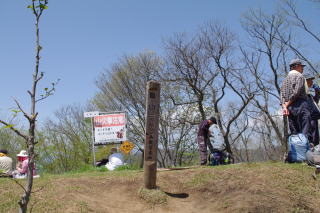 扇山山頂