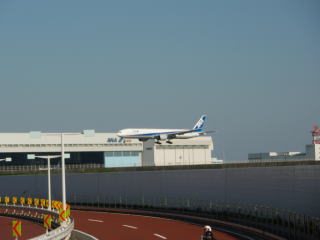 羽田空港