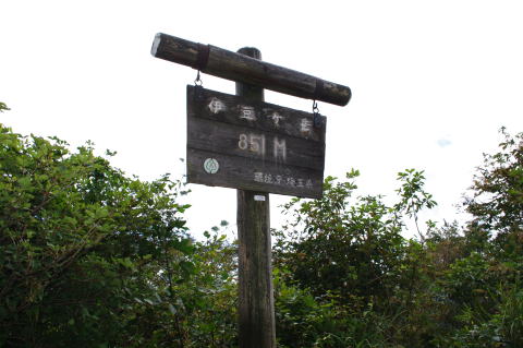 伊豆ヶ岳山頂