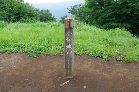 小仏城山山頂