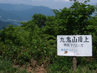 九鬼山20090523