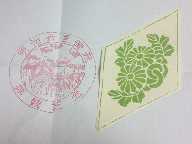 明治神宮-4