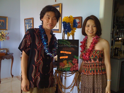 Hiromi and Koji2.jpg
