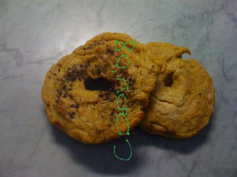 キャロットベーグル