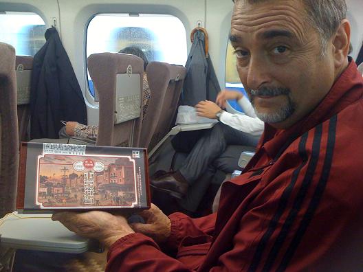 CDDV bullet train.jpg