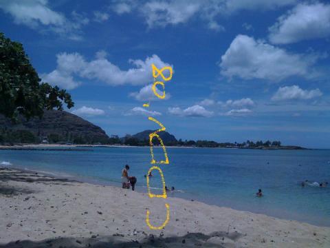 ポカイ・ビーチ