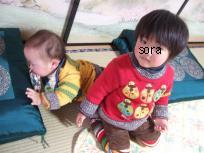 そら　＆　ライト　２００９　０２　１１
