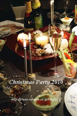 Christmas Party 2010