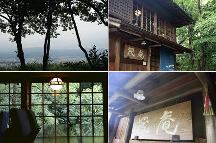 茂庵