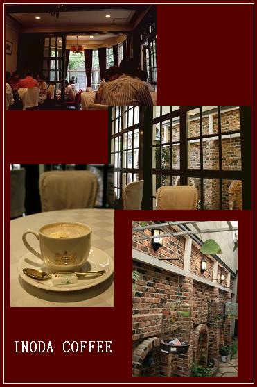INODA COFFEE