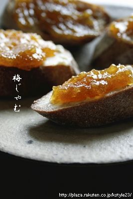 母の味　梅じゃむ