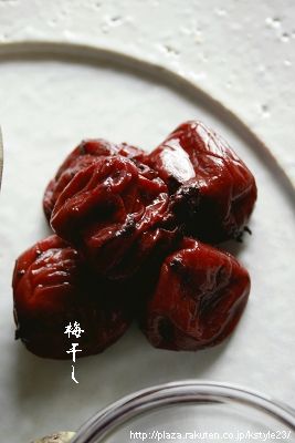 母の味　梅干し