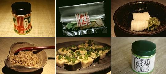 京都土産　食べ物編