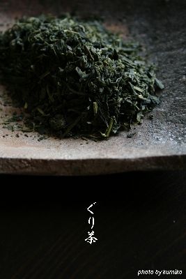 ぐり茶