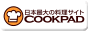 cookpad8831.gif