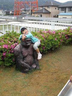 内水面センター