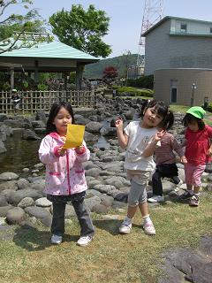内水面センター
