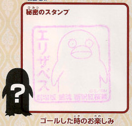 エリーは愛らしいパステルピンク♪