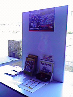 京都コンサートホール。もう二度と行く事はないかもしれない。。。