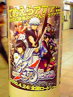 宇宙一バカなゴールだ！コノヤローｗ(ﾟ▽^*) ﾃﾍ♪