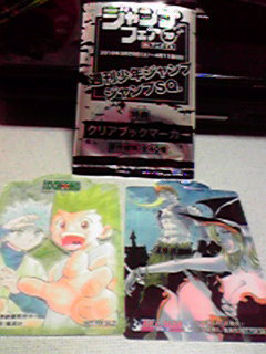 ジャンプフェスタ　ブックマーカー