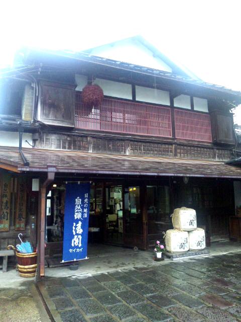 京屋さん