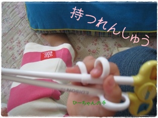 箸1