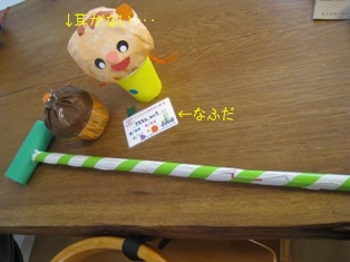 おみやげ。