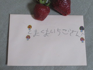 littledolisさんからのプレゼント☆