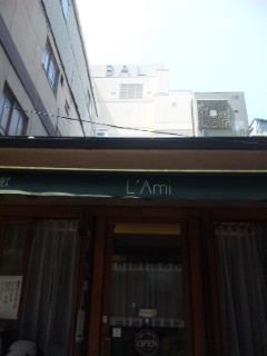 ランチ